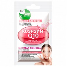 Маска д/лица Коэнзим Q10 Мгновенное омоложение 10мл серии VITAMIN